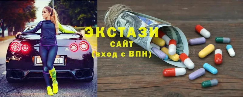 ЭКСТАЗИ бентли Балашов