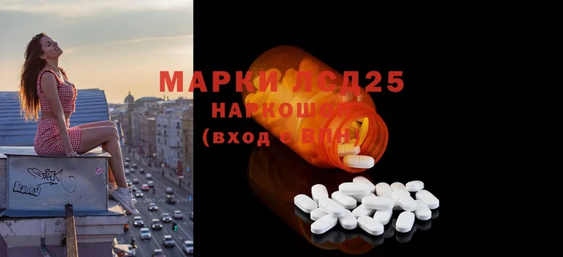 LSD-25 экстази ecstasy  маркетплейс клад  Балашов  гидра ссылка 