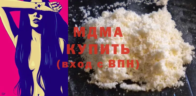 купить  сайты  omg ссылка  МДМА Molly  Балашов 